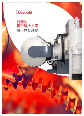 Furnace